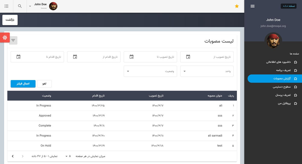 monitoring-operations-1
