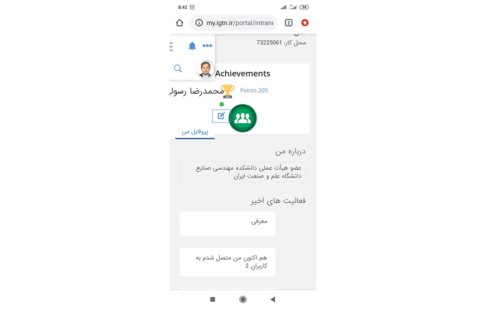 social-enterprise-system-6